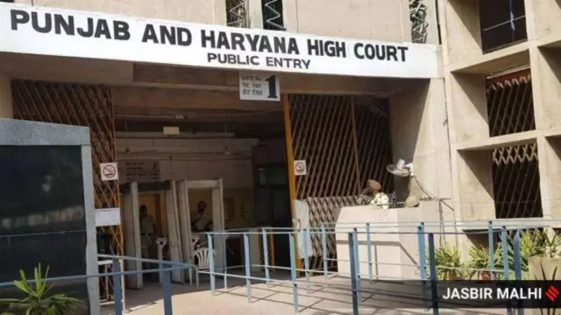 Punjab & Haryana HC Orders Reinstatement of Disabled Bank Employee in Landmark Victory for Disability Rights
