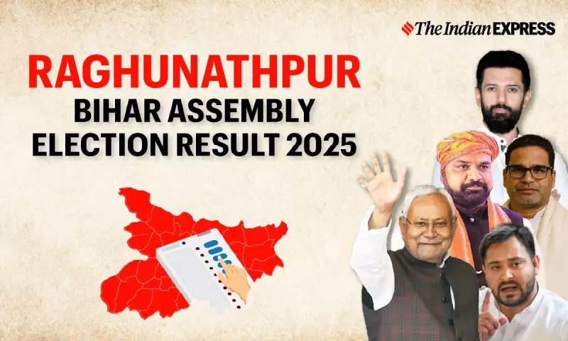 Raghunathpur Bihar Election 2025 Results: Key Candidates & Voter Turnout