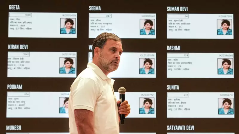 Rahul Gandhi's 'Brazilian Model' Remark Ignites Political Firestorm Ahead of Haryana Elections