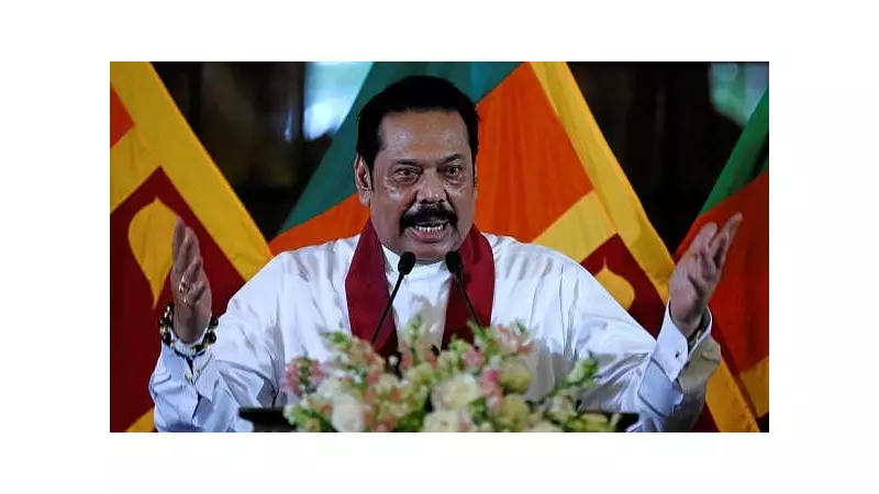 Rajapaksa Opposition Vows to Topple Sri Lanka Government in 2025