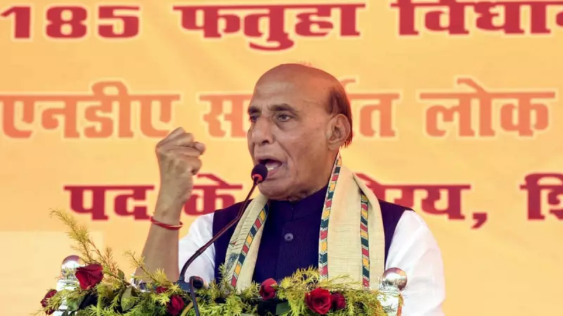 Rajnath Singh Predicts NDA Landslide in Bihar 2025, Vows Two-Thirds Majority