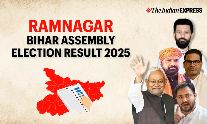 Ramnagar Bihar Election 2025 Results: Key Candidates & Voter Turnout