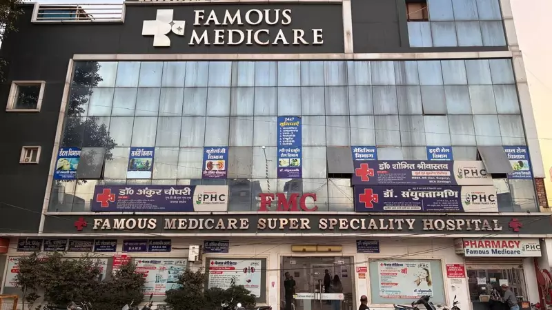 Red Fort Blast: Saharanpur Hospital in Shock After Doctor's Arrest