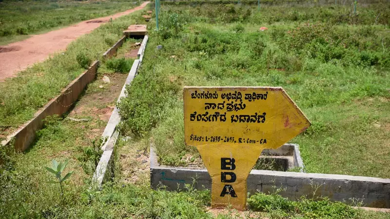 RERA Rejects BDA's Exemption Plea, Mandates Kempegowda Layout Registration