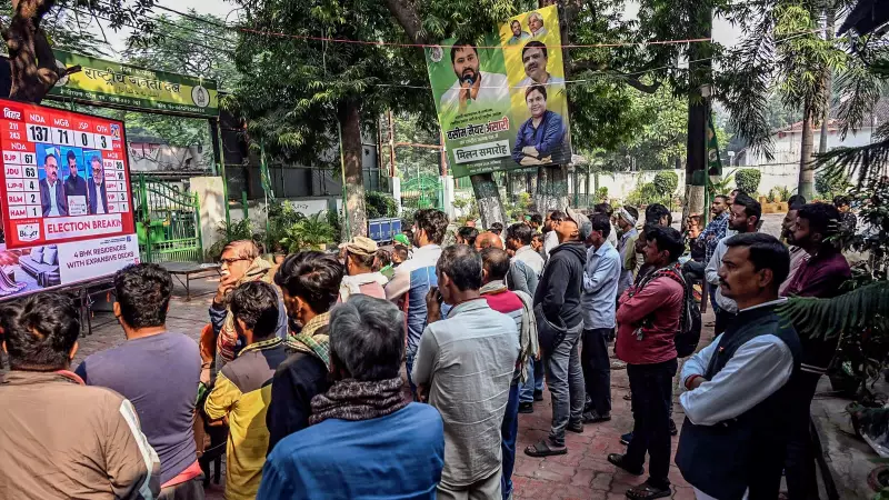 RJD Suffers Massive Defeat: Loses 55 of 73 Seats Won in 2020 Bihar Polls