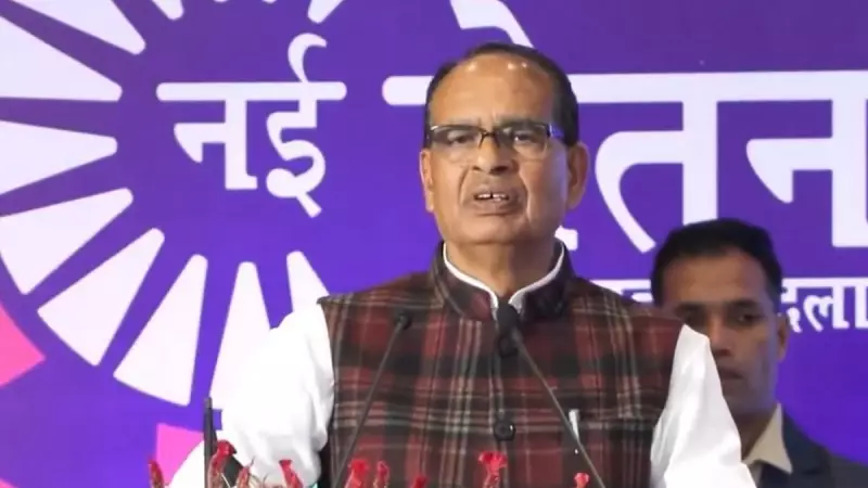 Shivraj Singh Chouhan Launches 'Nayi Chetna 4.0' Campaign Against Gender Violence