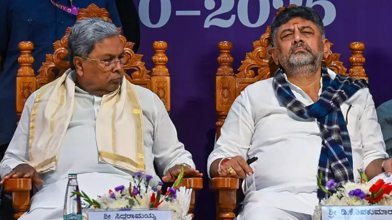 Siddaramaiah's Fiery Outburst: Karnataka CM Clashes with Reporter Over 'Coronation' Query