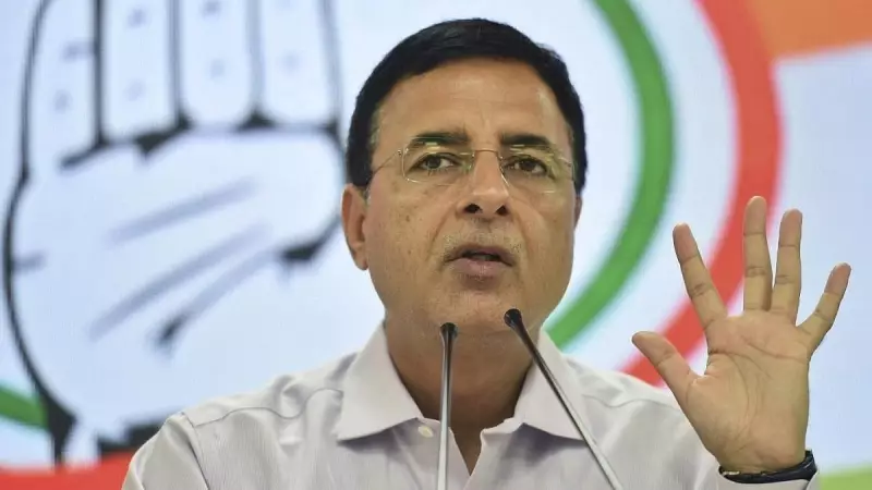 Surjewala Flags Privacy Risks in Sanchar Saathi App, Says It Negates Rights