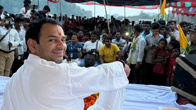 Tej Pratap Yadav's Political Comeback: Can He Reclaim Bihar's Political Throne in 2025?
