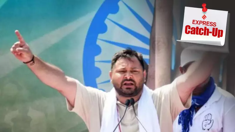 Tejashwi Yadav Named Opposition's CM Face in Bihar | India's ODI Defeat & Today's Top Stories