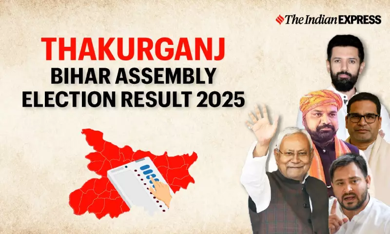 Thakurganj Bihar Election 2025 Results: JD(U) vs RJD Battle Intensifies