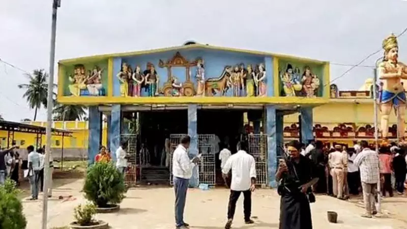 Tirupati Temple Stampede: Owner of Andhra Temple Booked After Devotee Chaos During Darshan