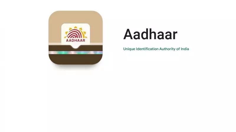 UIDAI Launches New Aadhaar App: Secure Verification via QR Code