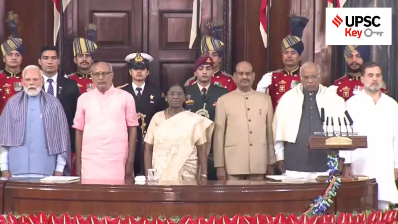 UPSC Key 2025: Constitution Day Insights, Volcanic Ash Impact & Key Schemes