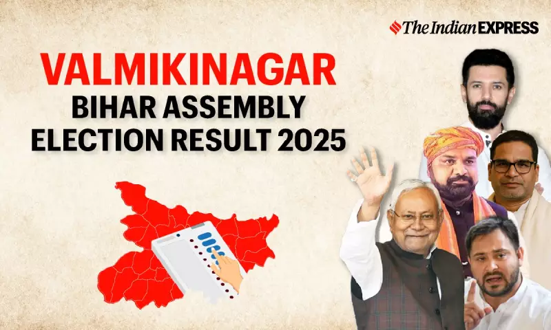 Valmiki Nagar Election 2025 Results: JD(U)'s Rinku Singh Faces INC Challenge