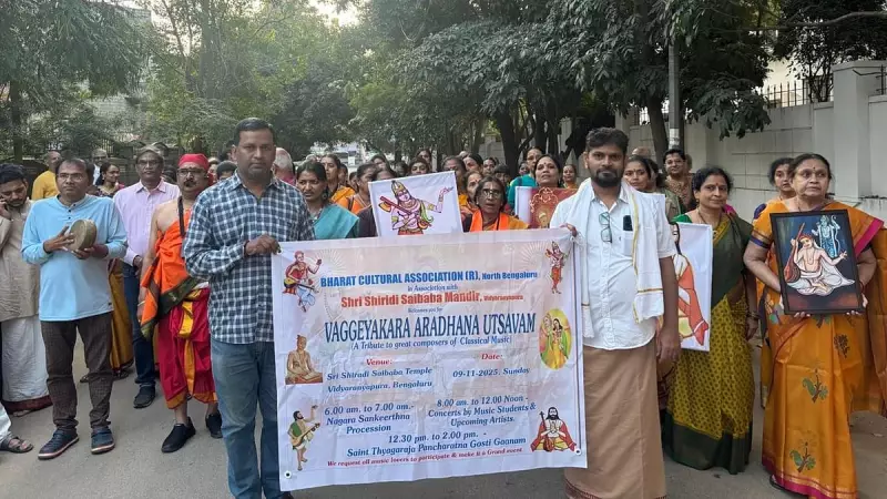 Vidyaranyapura Revives Nagara Sankeerthana With 500+ Participants
