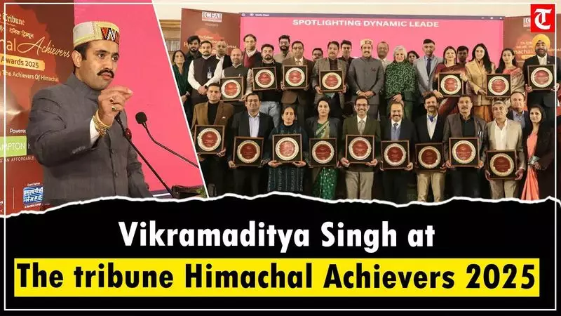 Vikramaditya Singh Honors Himachal Achievers at Tribune Awards 2025