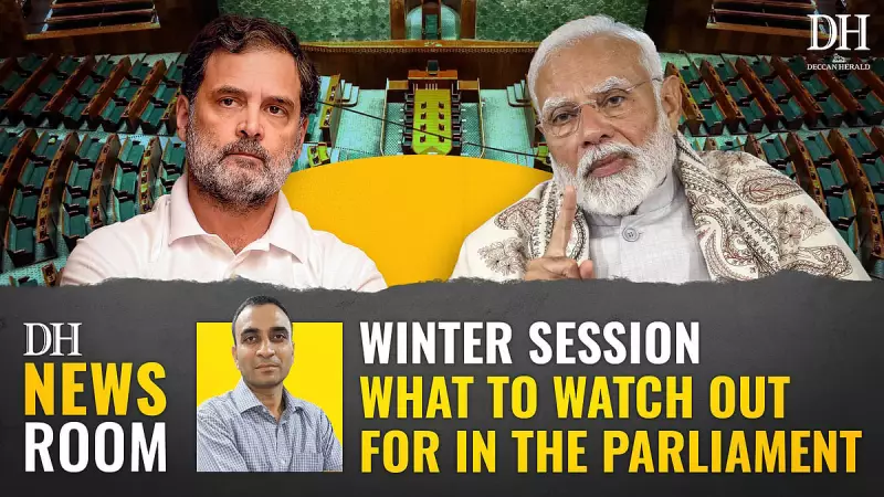 Winter Session of Parliament: 18 Key Bills on Agenda Including Criminal Law Overhaul