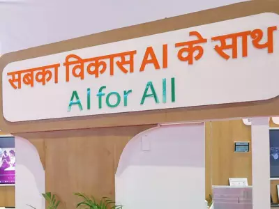 AI to Broaden Investment Opportunities by 2026, Smaller Firms to Benefit: Report