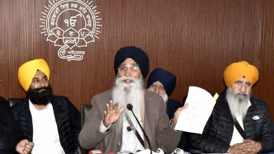 Akal Takht Reverses Stance, Urges SGPC to Aid Police in 328 Missing Guru Granth Sahib Saroops Probe