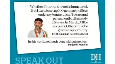 DH Speak Out: Key Public Voices on November 20, 2025