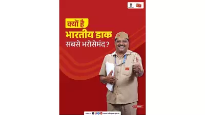 From Bengaluru Postman to India Post Icon: A S Chandrashekar's Journey