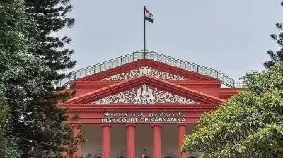Karnataka HC Stays Suspension of Ballari Engineer Until Dec 2