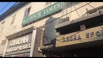 SIA Raids Kashmir Times Office Over Alleged Anti-National Activities
