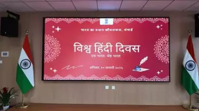 World Hindi Day Celebrated in Shanghai with Chinese University Participation