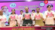 Ajit Pawar and Supriya Sule Unite for Pune Civic Polls, Release Joint Manifesto