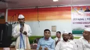 Assam Govt Launches Probe After Bangladesh Anthem Sung at Congress Rally | Political Row Erupts