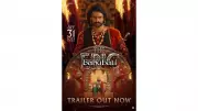 Baahubali: The Epic Returns! Official Trailer Drops Ahead of Grand October 31 Re-release
