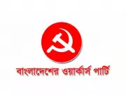 Bangladesh Workers Party Boycotts Jan 7 Elections Over Law & Order Concerns