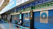 Bank Holiday Today: Banks Closed in Shillong for U SoSo Tham Death Anniversary