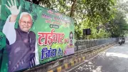 Bihar Election 2025: Nitish Kumar's Pro-Incumbency Victory Explained