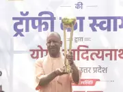 CM Yogi Welcomes FIH Men's Junior Hockey World Cup Trophy in Lucknow