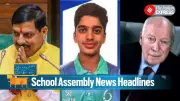 Daily School Assembly News Digest: Anvay Dravid's Legacy, Bilaspur Railway Safety, and Global Updates | November 5