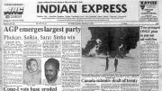 Dec 19, 1985: AGP Sweeps Assam, Extradition Treaty Drafted, ONGC Fights Fire