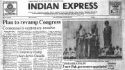 Dec 30, 1985: Zia's Governor Appointments, Congress Revamp & Star Wars Test