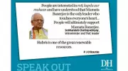 Deccan Herald Speak Out: Key Opinions on India's Politics, Economy & Society