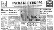 December 17, 1985: Assam Sees Record Voter Turnout, SYL Canal Row, Gavaskar Nears Ton