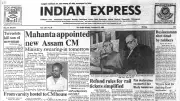 December 23, 1985: Mahanta Becomes Assam CM, Zia May Lift Martial Law