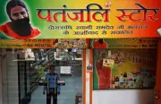 Delhi High Court Slams Patanjali: Can You Call Other Chyawanprash Products 'Dhokha'?