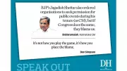 DH Speak Out: Key Issues Dominating Public Discourse in India Today
