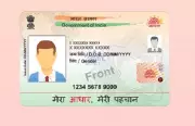 ECI Expands Electoral Roll Cleanup: Aadhaar & Bihar Voter Data Now Included in 12 States