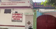 Gurdaspur De-Addiction Centre Operates Illegally for 18 Months: Shocking License Violation Exposed