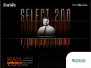 GXpress Solutions Earns Spot in Forbes India D/Gen 2025 Select 200 List