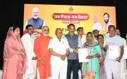 Haryana Government Distributes Land Ownership Rights to 1587 Families in Karnal | Major Boost for Rural Development