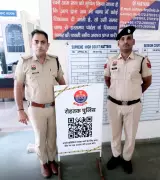 Haryana Police Launch Revolutionary '1 to 5' Rating System: Citizens Can Now Grade Police Behaviour & Transparency