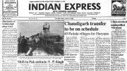 January 12, 1986: India-Pakistan Trade Thaw, Libya Seeks Support